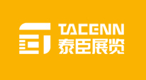 上海展臺設計搭建-展廳設計裝修公司-展覽展示-展會展館設計公司-泰臣展覽公司